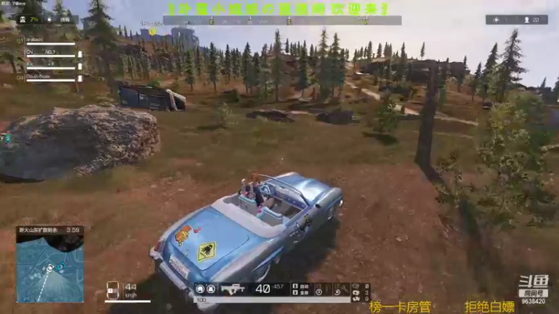 【2021-09-08 11点场】ROE卟夏：游戏娱乐时间