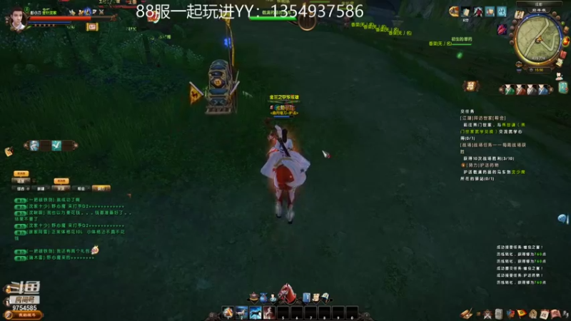 【2021-09-07 15点场】北方有路人甲：九阴万事通，新区3内