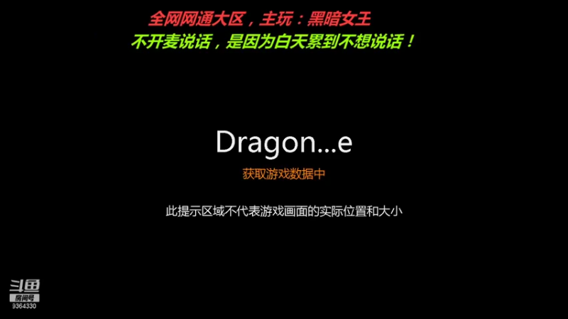 【2021-09-06 20点场】竿神天猫：无聊竿向导