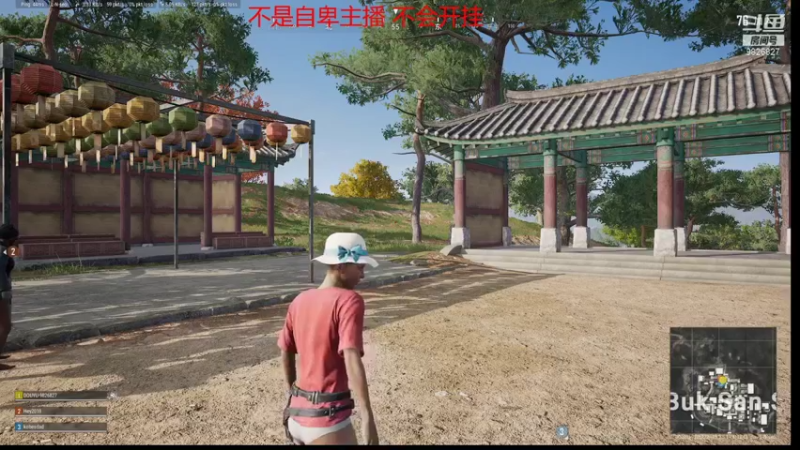 【2021-09-08 23点场】一吻五千：大鱼*绝地求生