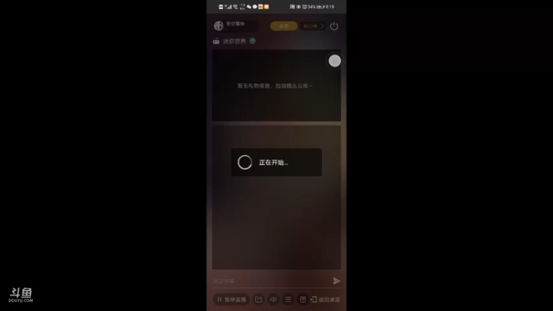 【2021-09-08 21点场】星空露珠：爱笑的人运气总是很棒