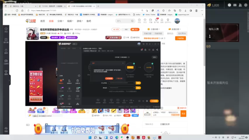 陨星冲分