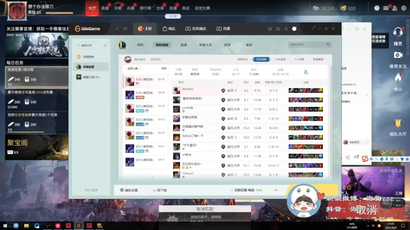 【2021-09-08 21点场】海豹zzz：我海豹王又裂开了！