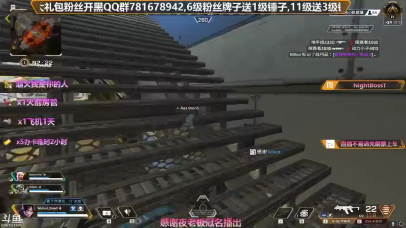 【2021-09-08 22点场】插秧王丶彬彬：莽夫车队（有车位）