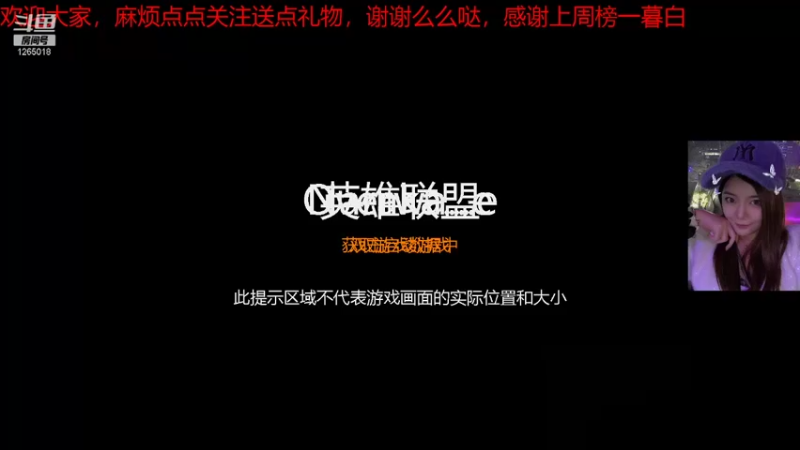 【2021-09-05 16点场】猫大仙儿哟：喵喵：能忒么救救胡桃吗！