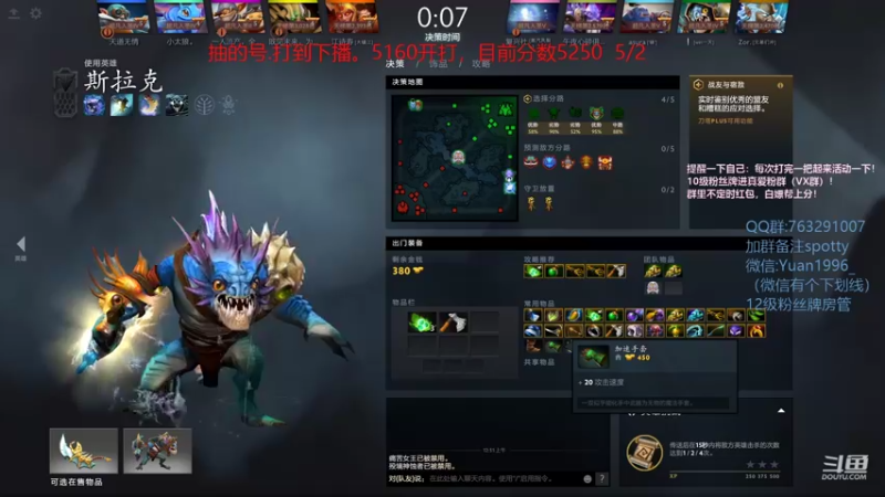 【2021-09-03 00点场】spottyspot：新版本的神！！
