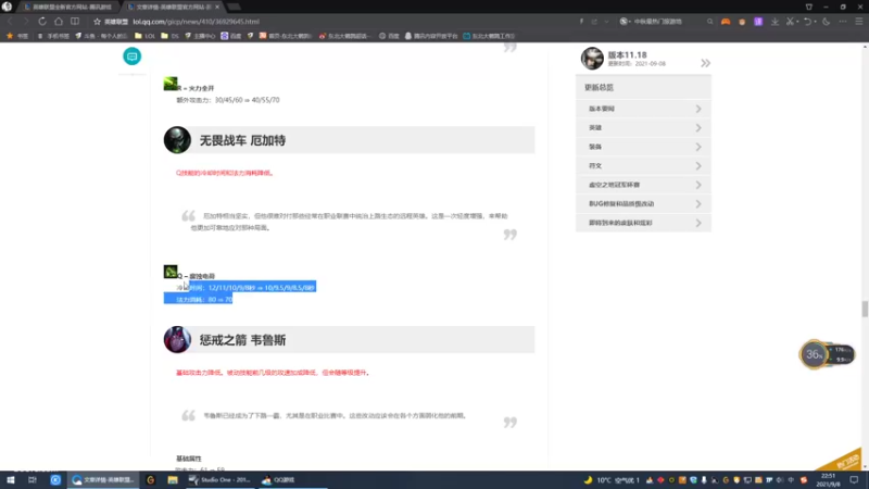 【2021-09-08 22点场】东北大鹌鹑：东北大鹌鹑 地狱模式 意识帝！