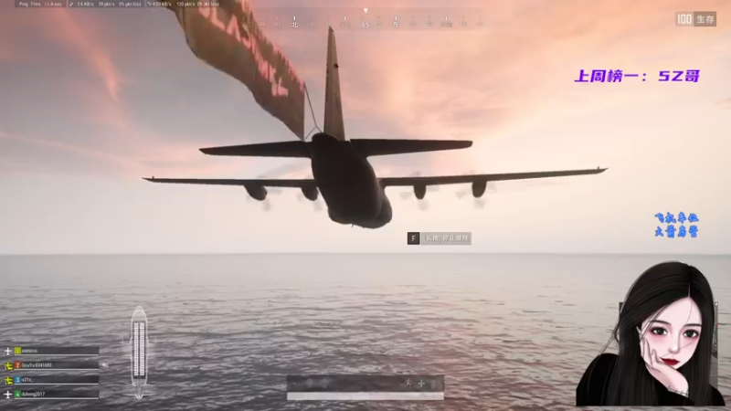 【2021-08-30 21点场】就是草莓酱吖：身体不舒服，话会少一点~~