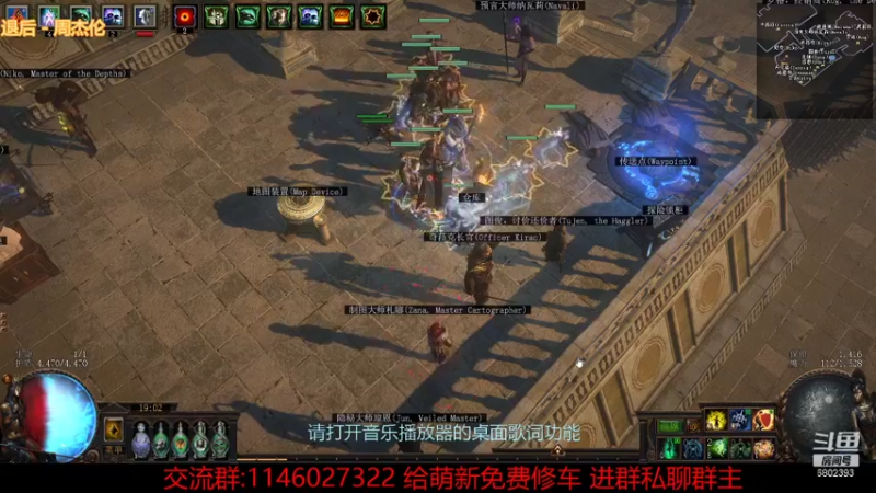 里奥POE的精彩时刻 20210909 19点场(4)