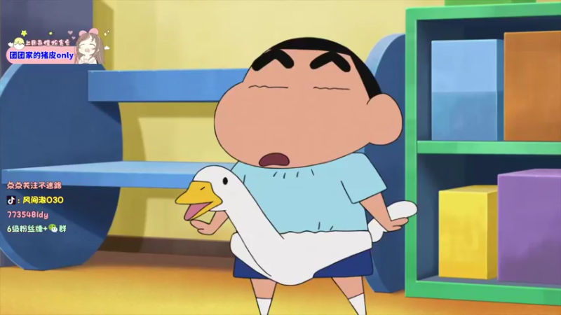 【2021-09-06 10点场】风间澈O3O：【小奶团】绝地憨妹的直播间☺