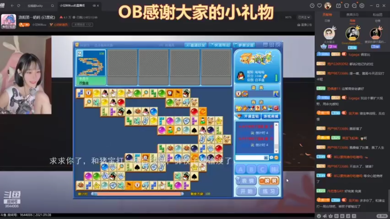 【2021-09-08 04点场】天元国手：他来了他来了 3111315