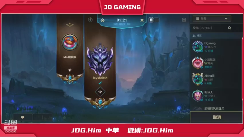 【2021-09-09 20点场】JDGHim：国际服排位 练新英雄