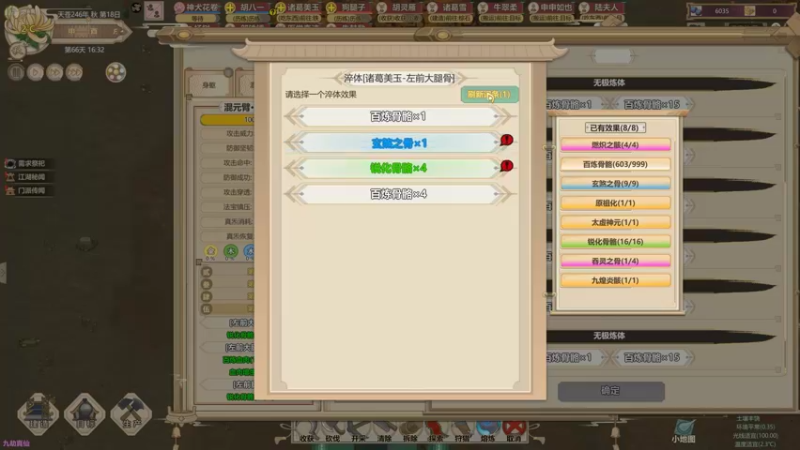 【2021-09-08 22点场】主播杨树：楼上有开始钻了 六点见