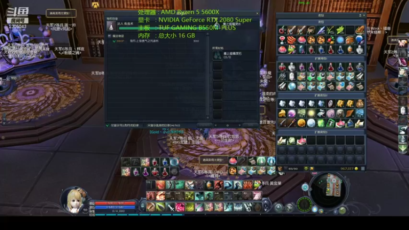 【2021-09-02 05点场】狂龙圣者：橘子坑颠服，小号升级中，看看啥时候出火神
