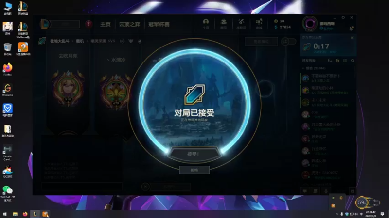 【2021-09-08 20点场】大咪咪超人：大咪咪超人的直播间