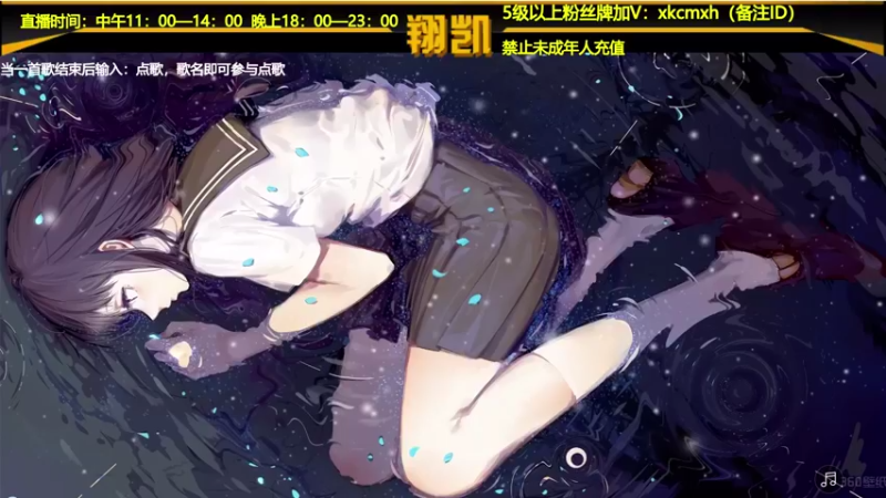 【2021-09-09 11点场】末影龙协会丶翔凯：【翔凯】原版生存ep1