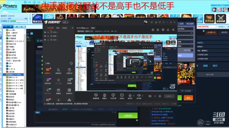 【2021-09-07 17点场】肉多多639：中手打野战上分