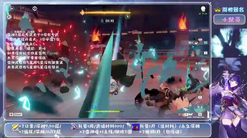 【2021-09-09 00点场】MKforever：（雷神答疑）你的专业定制规划帮肝师