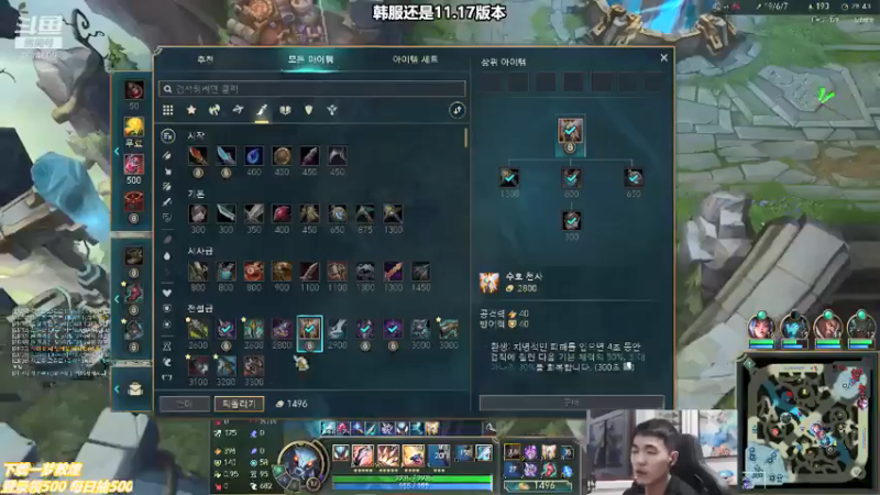 DOUYU_4814609_2021_09_09_00_25_19游戏知名主播直播录像