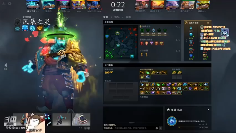 小铅笔HB：14-8风暴之灵，不是最秀，起码也是个小C