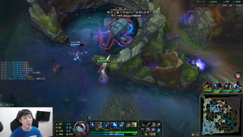 【2021-09-05 13点场】主播阿迎：寒冰助手:峡谷之巅大师局打工！