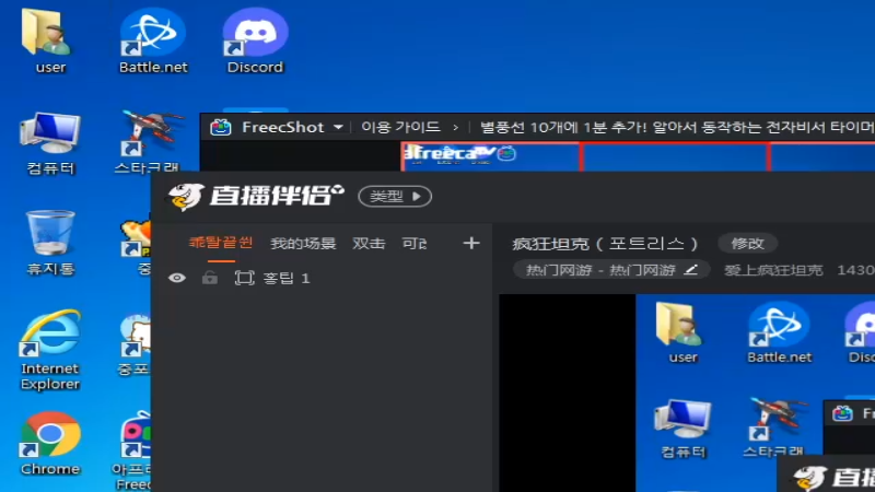 【2021-09-06 20点场】爱上疯狂坦克：疯狂坦克（포트리스）
