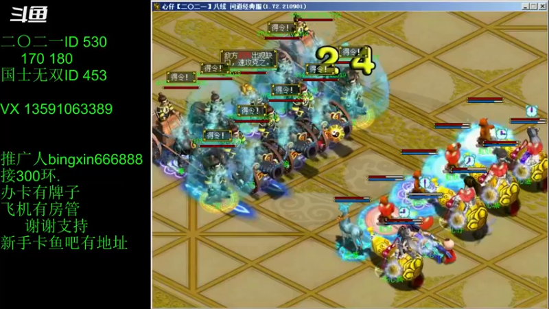 【炫石丶冰心 问道电脑版】2021-09-09 00:20:40-2021-09-09 00:31:46