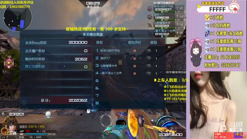 【PE丶Bo妞 逆战】2021-09-09 14:07:31-2021-09-09 14:22:34