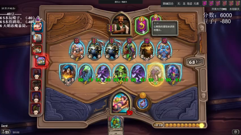 【2021-09-09 20点场】zard1991：zard1991 双倍亲密度