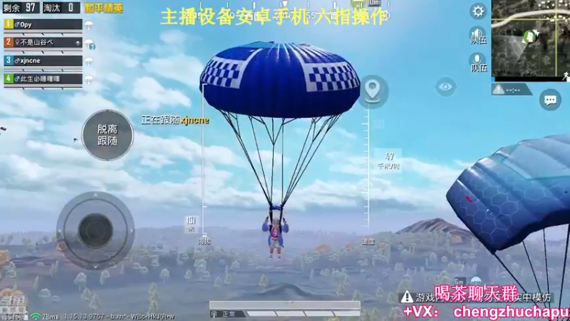 【2021-09-09 14点场】罩城主：--王者归来--