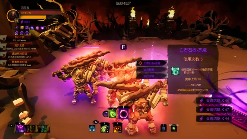 地牢迷途35层开荒流程_161