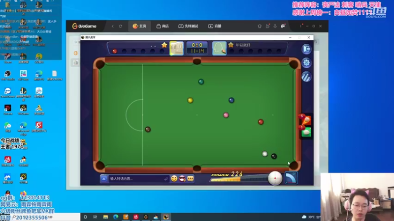 【2021-09-09 11点场】迅哥丶雨霖铃：云顶之巅，开冲！！