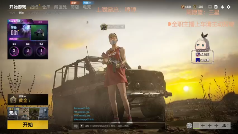 【2021-09-08 18点场】珊珊小宝贝儿：❥女生赛兄弟们过来康康