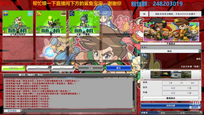 【2021-09-09 20点场】流年1107：新热血英豪之鸡不可失
