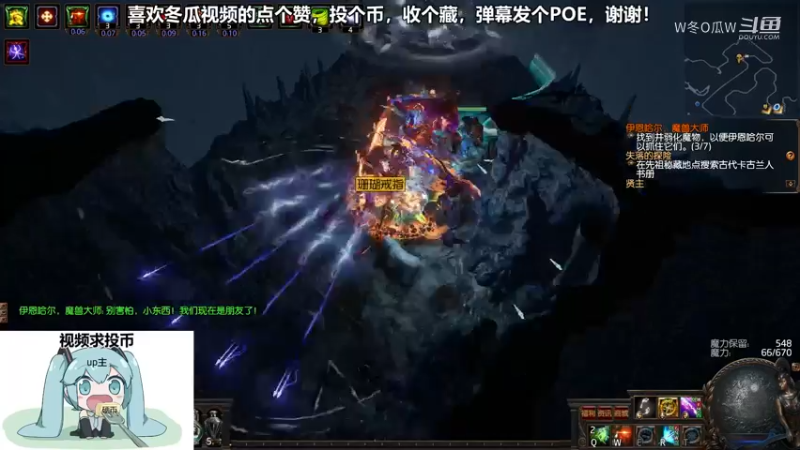 流放之路游戏集锦
