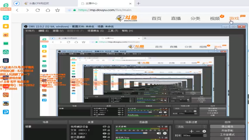 【2021-09-09 18点场】情久秋宇：排位杀神！专业上分！