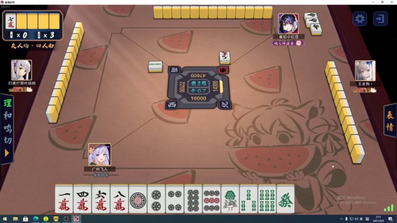 【2021-09-09 02点场】sakira丶hao：上个分吧！！！