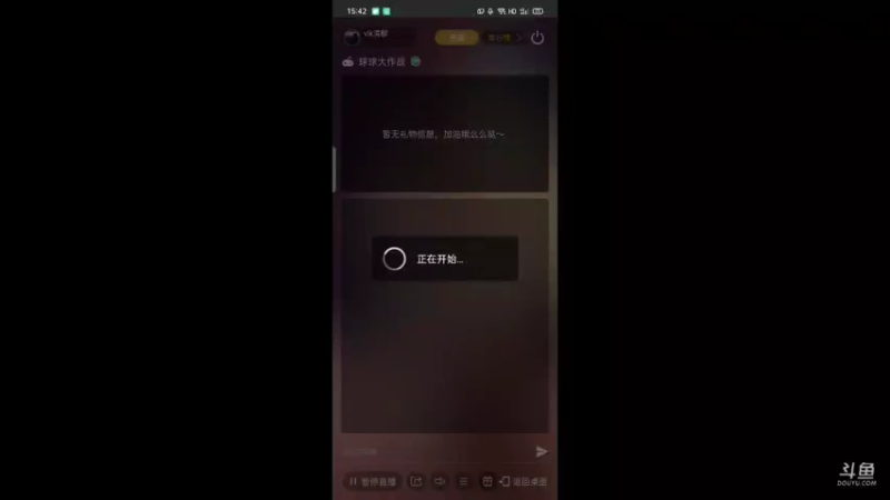 【2021-09-07 15点场】vlk清醒：冲冲冲冲冲鸭 我的宝贝