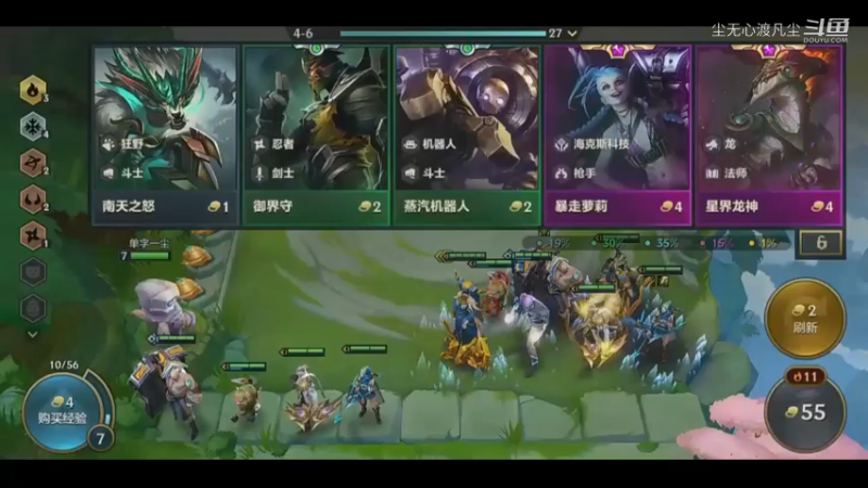 9月8金铲铲第二名【尘无心】片段 (27)