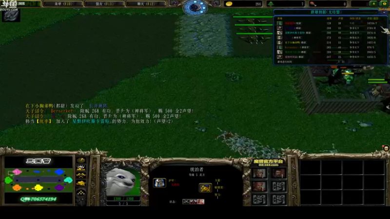 【2021-09-09 00点场】wenshen589：这个世界危在旦夕！