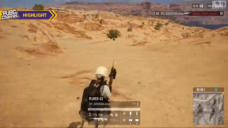 【2021-09-09 20点场】pubg活动：【直播】PUBGCHANNEL 甜蜜女生