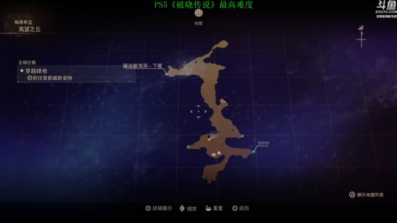 【2021-09-09 17点场】神隐的直播间：神隐：破晓传说 最高难度首播