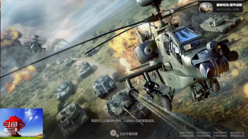 聖殿灬米兰彡的精彩时刻 20210907 23点场(1)