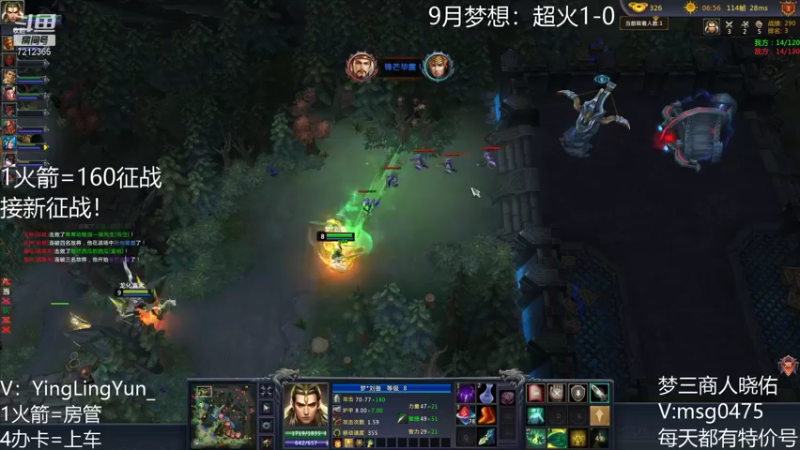 【风起小颖 梦三国2】2021-09-08 23:38:46-2021-09-08 23:53:50
