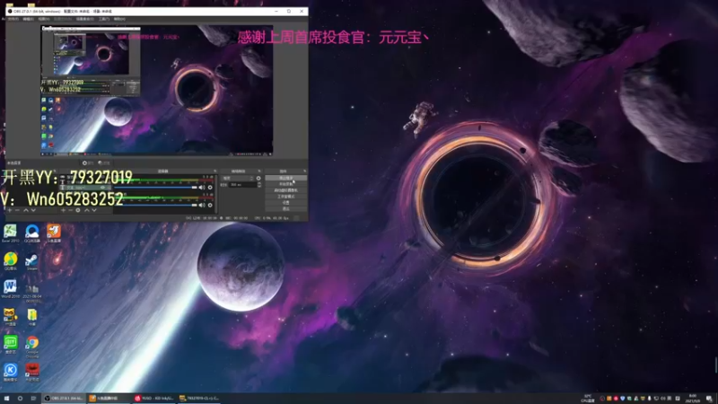 【2021-09-08 08点场】一个会唱歌的小阿楠：飞机上车3小时.dai肝命定之人！