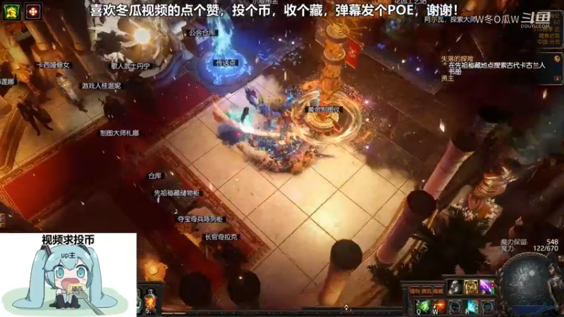 流放之路游戏集锦