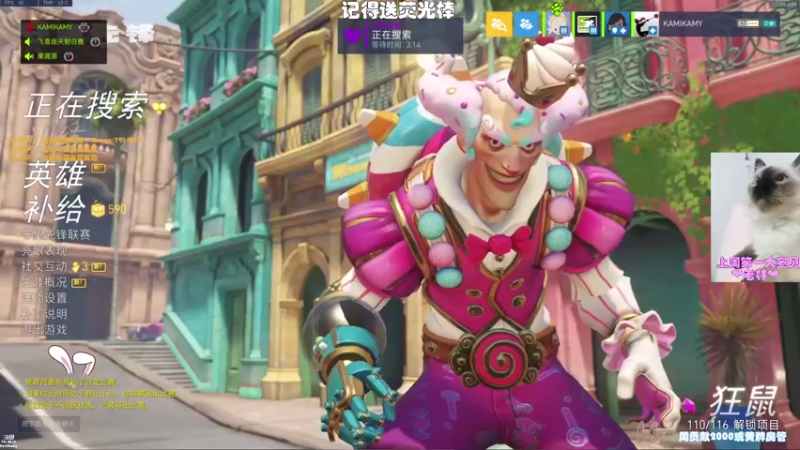 【2021-09-06 10点场】kamikamy：kamy：白天你好