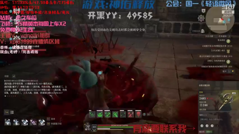 【2021-09-05 16点场】狂夜飄缈：21000狼弓乱秀 35纯匹配路人拖自己