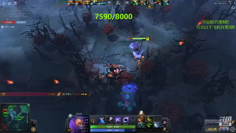 【2021-09-07 16点场】亚瑟归来丶：小鱼王 冲8000