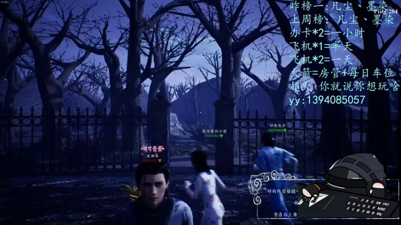 【2021-09-05 23点场】超级骚的强仔：又菜有爱打架的小菜鸡